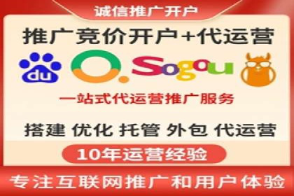 百度SEM在移动端广告的投放策略及效果
